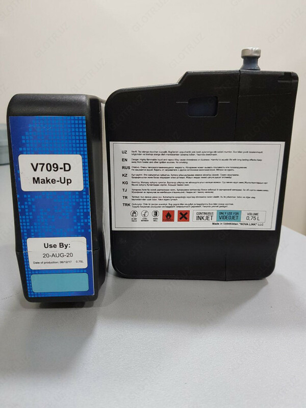 Erituvchi lentalari - 1 680 000 so'm