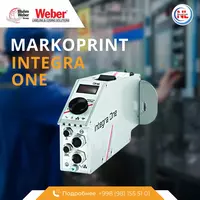 Markoprint integra One