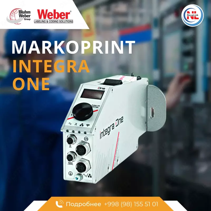 Markoprint integra One