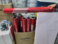  Паробарьер изоляционный материал - 