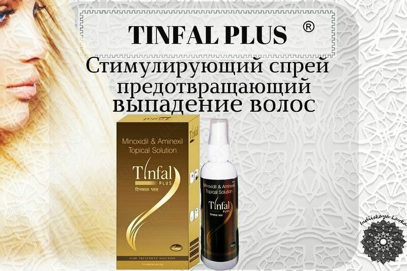 Спрей от выпадения волос Tinfal Plus