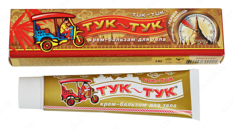 Крем-бальзам для тела заживляющий Тук-Тук