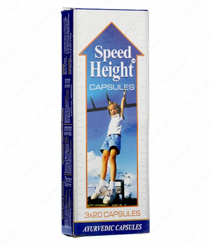 Капсулы для увеличения роста Speed Height