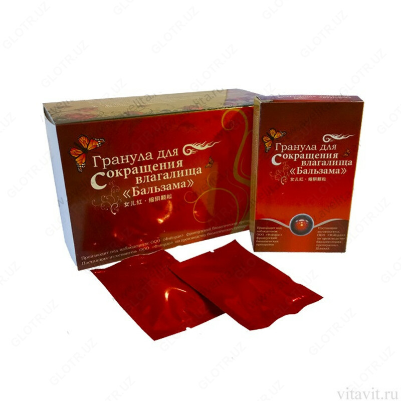 Гранулы для сокращения влагалища "Бальзама"