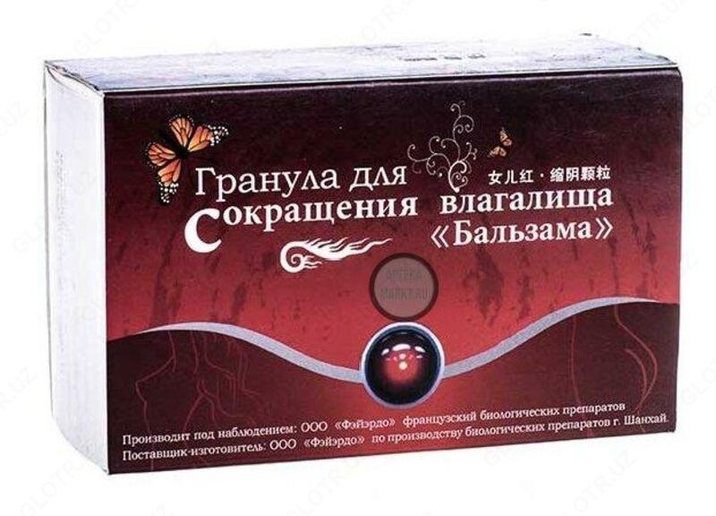 Гранулы для сокращения влагалища "Бальзама"  - от {0} сум