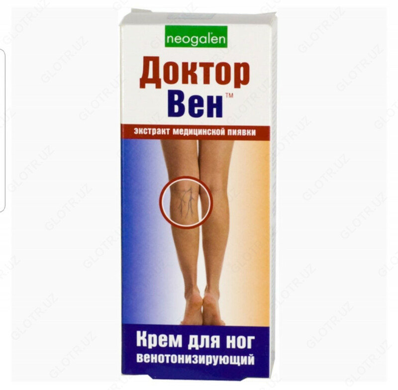 Доктор Вен крем для венотонизирующий туба 75 мл.
