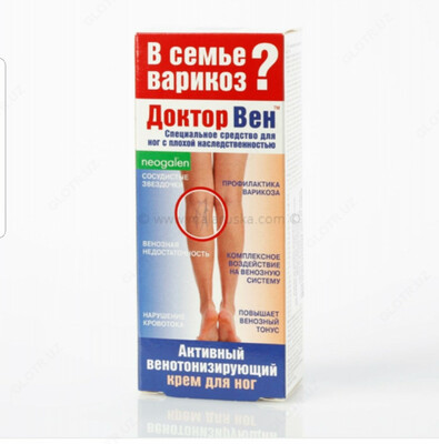 Доктор Вен крем для венотонизирующий туба 75 мл. - 100 000 сум / шт.