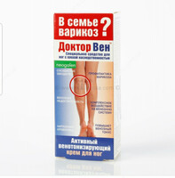 Доктор Вен крем для венотонизирующий туба 75 мл. - 100 000 сум