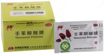 20 000 so'm / dona ПРОТИВОЗАЧАТОЧНЫЕ ПЛЕНКИ «ТЮЛЬПАН»