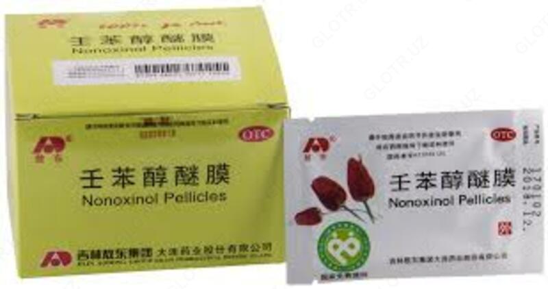 20 000 сум ПРОТИВОЗАЧАТОЧНЫЕ ПЛЕНКИ «ТЮЛЬПАН»