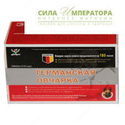 ГЕРМАНСКАЯ ОВЧАРКА ПРЕПАРАТ ДЛЯ МУЖЧИН - 95 000 сум / шт.