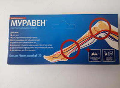 крем-бальзам для ног Муравен   - 95 000 сум / шт.