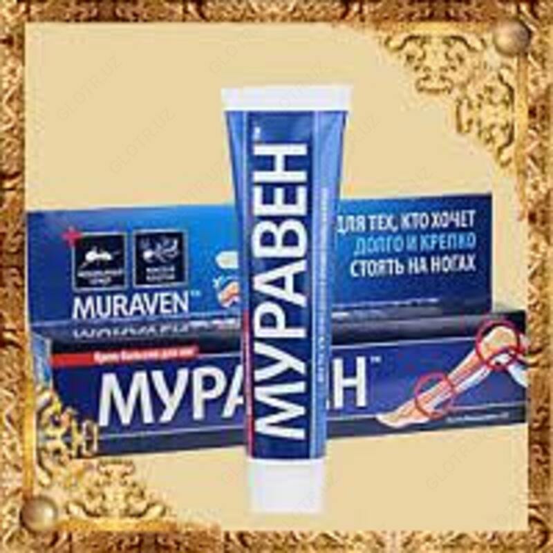 95 000 сум крем-бальзам для ног Муравен