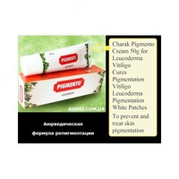 99 000 сум Крем от пигментации Пигменто