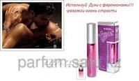 Духи с феромонами Sexy Life - 109 000 so'm