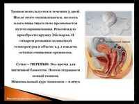 Лечебно -профилактические тампоны Beautiful Life Фитотампоны - 80 000 сум