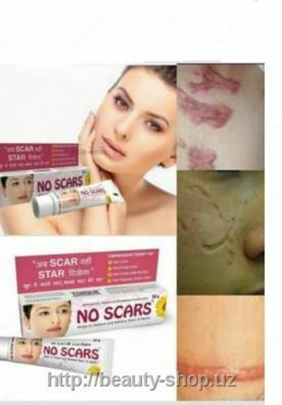 КРЕМ ПРОТИВ ШРАМОВ NO SCARS - 85 000 сум
