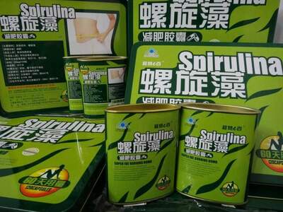 СПИРУЛИНА - 189 000 сум / шт.