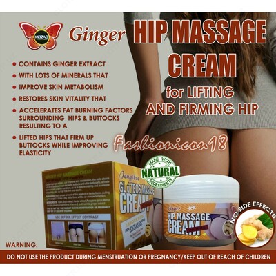 ПОПА КРЕМ ИМБИРЬ ХИП МАССАЖНЫЙ КРЕМ ДЛЯ УВЕЛИЧЕНИЯ ХИП