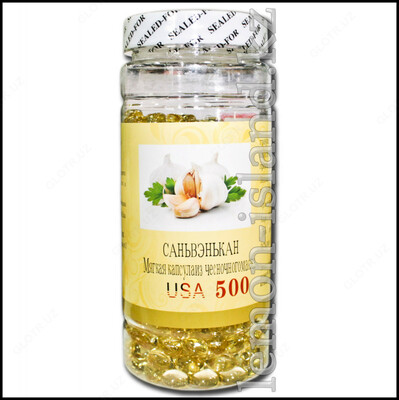 МЯГКАЯ КАПСУЛА ИЗ ЧЕСНОЧНОГО МАСЛА САНЬВЭНЬКАН 500 ШТ.