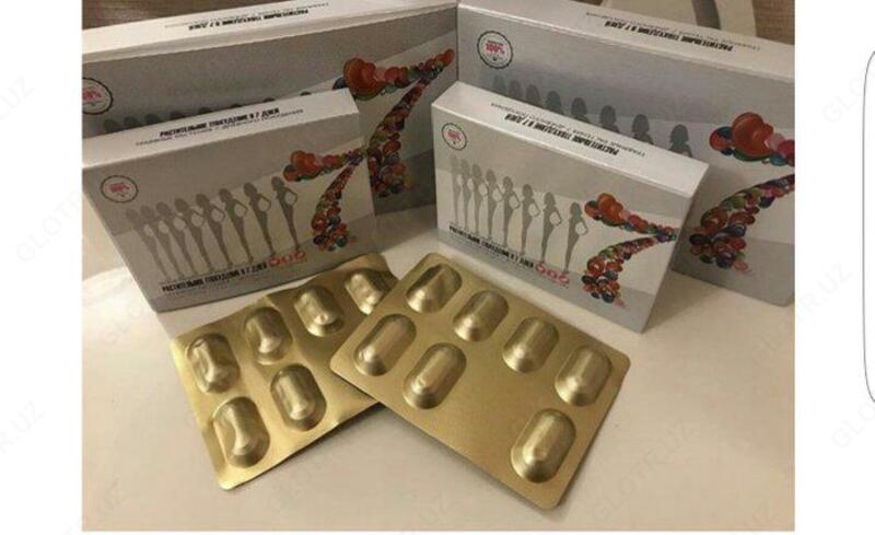  РАСТИТЕЛЬНОЕ ПОХУДЕНИЕ В 7 ДНЕЙ - 