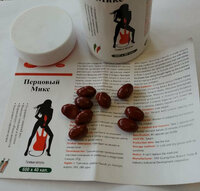   Перцовый Микс капсулы для похудения купить в Ташкенте