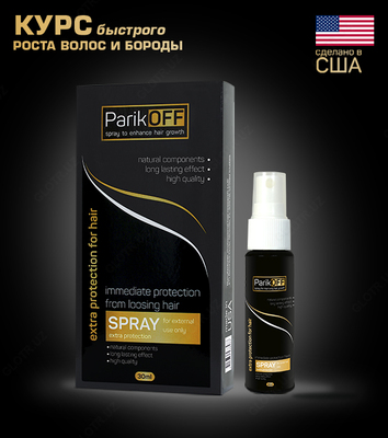 Спрей от выпадения волос ParikOFF