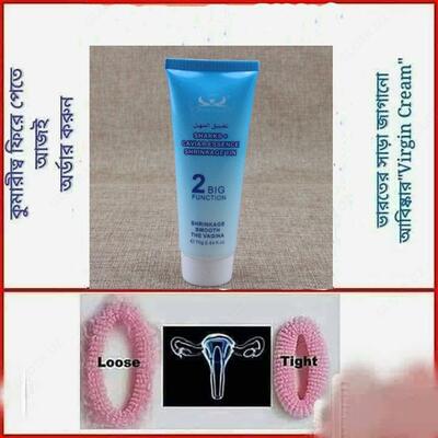 Вагинальный Сокращение и Отбеливание Удаляет Меланина S305H