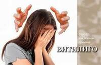 КОМПЛЕКС СПЕЦИАЛЬНЫХ ВОССТАНАВЛИВАЮЩИХ СРЕДСТВ ДЛЯ ВИТИЛИГО (НАБОР ЗМЕЯ) ВЫРАБАТЫВАЕТ МЕЛАНИН (КОЖНЫЙ ПИГМЕНТ) - 169 000 so'm