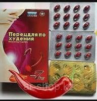 Перец для похудения - 135 000 сум