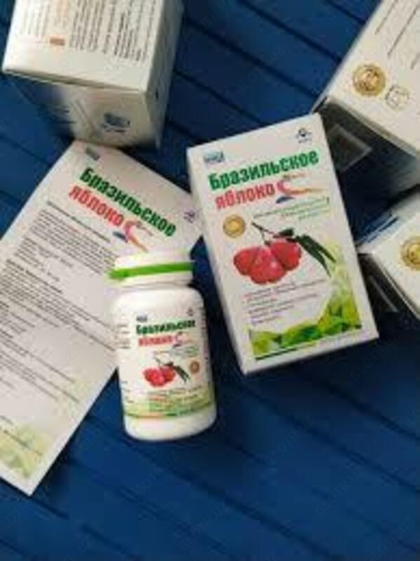 Бразильское яблоко - Капсулы для похудения