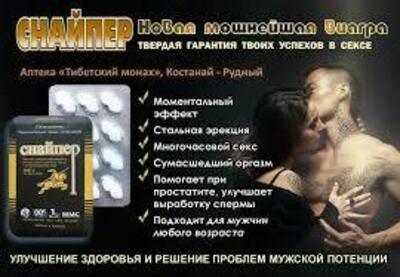 Таблетки Снайпер для повышения потенции - 90 000 сум / шт.