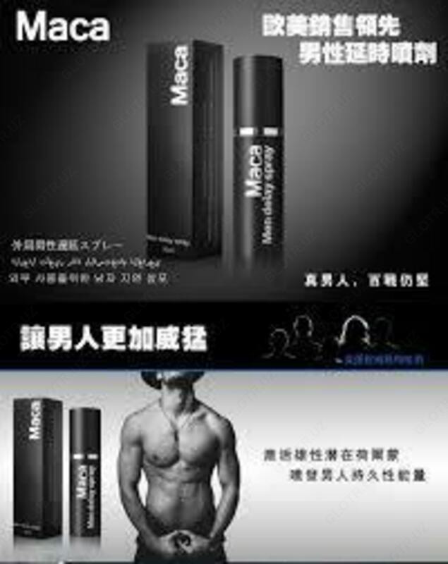 Спрей для задержки эякуляции мужской - 100 000 сум