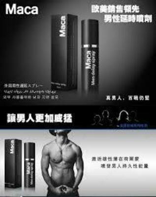 Спрей для задержки эякуляции мужской - 100 000 сум / шт.