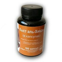 Кыст аль Хинди купить в Ташкенте