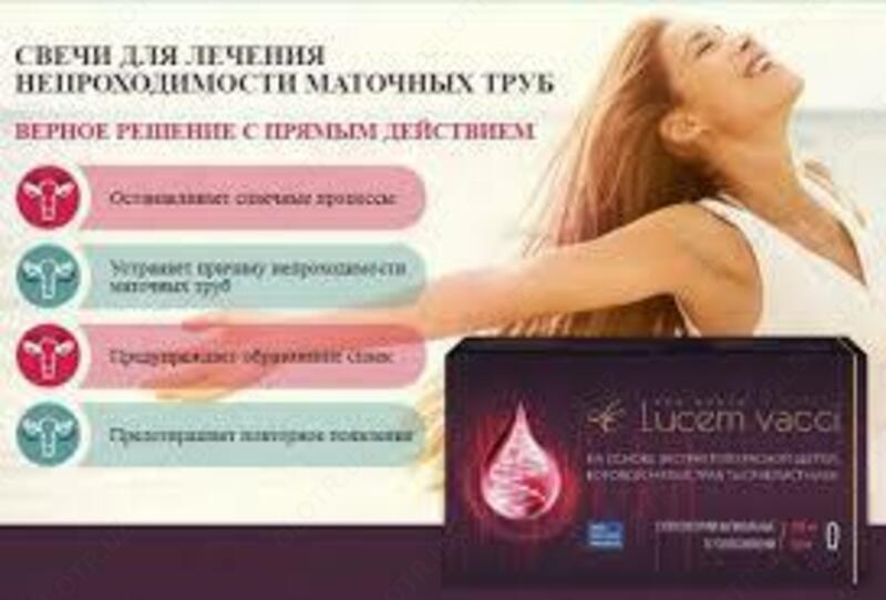 169 000 so'm Ayollar salomatligi uchun shamlar Lucem vacci (Luce)