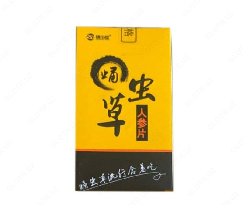 Кордицепс таблетка купить