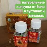  Tawon Liar Bee qoshma kapsulalari - 