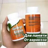 149 000 сум Гинкго Билоба для памяти