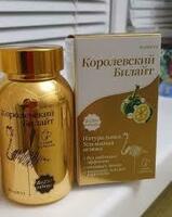 149 000 сум Капсулы Королевский Билайт (B-lite) в банке