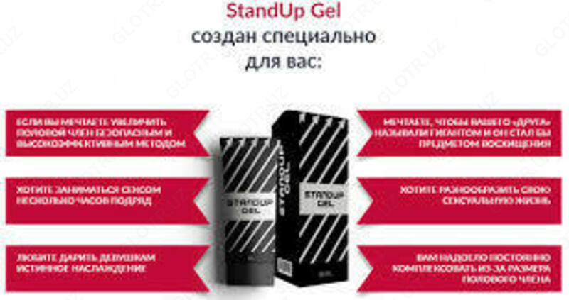 169 000 сум StandUp Gel (СтендАп Гель) – крем для мужчин