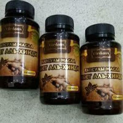 Масло кыст аль хинди в капсулах