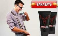 MARAL GEL Toshkentda - 129 000 so'm