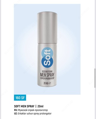 Мужской спрей-пролонгатор SOFT - 149 000 сум / шт.