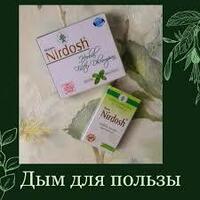 Нирдош – сигареты без табака (с фильтром)