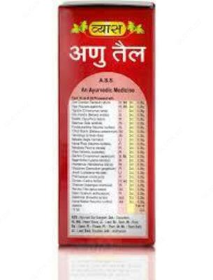 Аюрведические капли для носа Ану Тайл, 60 мл