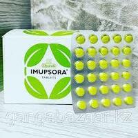Имупсора (Imupsora) от псориаза и кожных заболеваниях - 129 000 сум