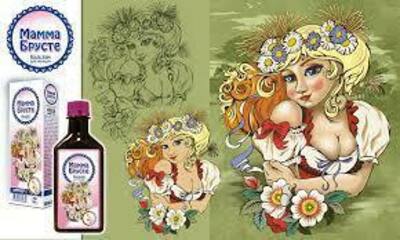 129 000 so'm / dona Mamma bruste mastopatik balzam 250ml.