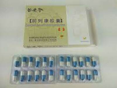 Капсулы для лечения простатита - 24 шт. - 139 000 сум / шт.