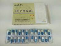 Капсулы для лечения простатита - 24 шт. - 139 000 сум